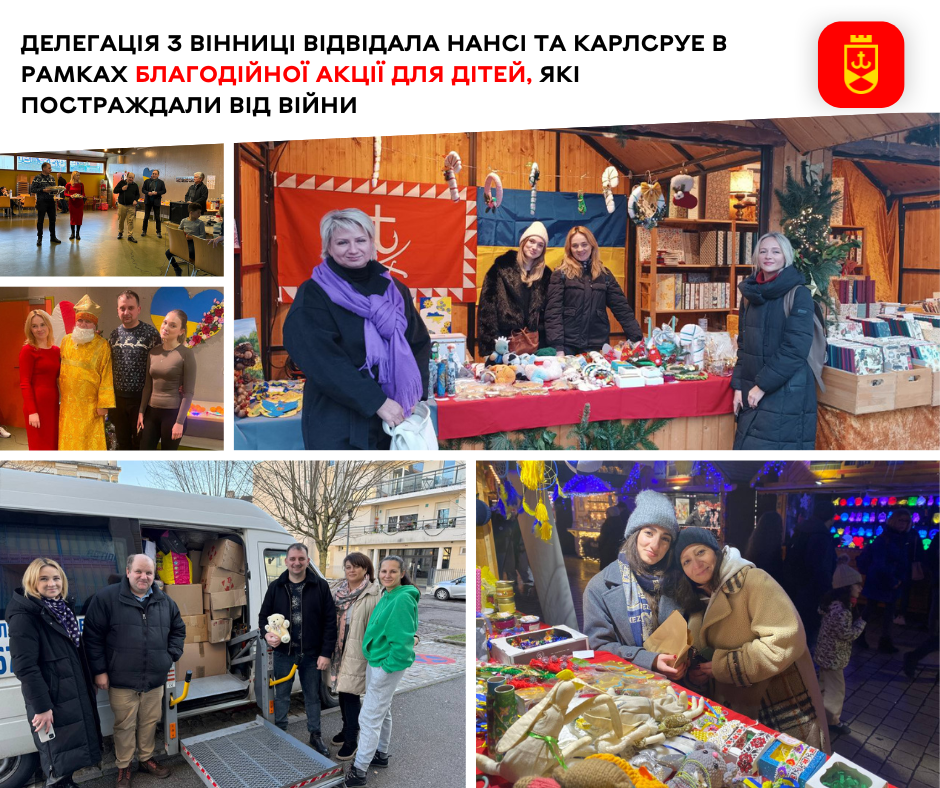 A Delegation from Vinnytsia Visits Nancy and Karlsruhe as Part of a Charity Event for Children Affected by War